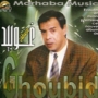 Ghoubid mustapha 